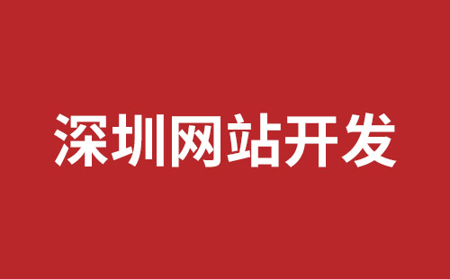 扎兰屯市网站建设,扎兰屯市外贸网站制作,扎兰屯市外贸网站建设,扎兰屯市网络公司,松岗网站制作哪家好