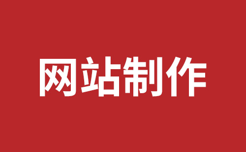 扎兰屯市网站建设,扎兰屯市外贸网站制作,扎兰屯市外贸网站建设,扎兰屯市网络公司,南山网站建设公司黑马视觉带你玩网页banner