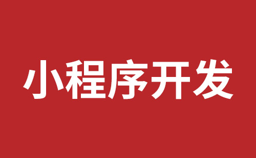 扎兰屯市网站建设,扎兰屯市外贸网站制作,扎兰屯市外贸网站建设,扎兰屯市网络公司,布吉网站建设的企业宣传网站制作解决方案