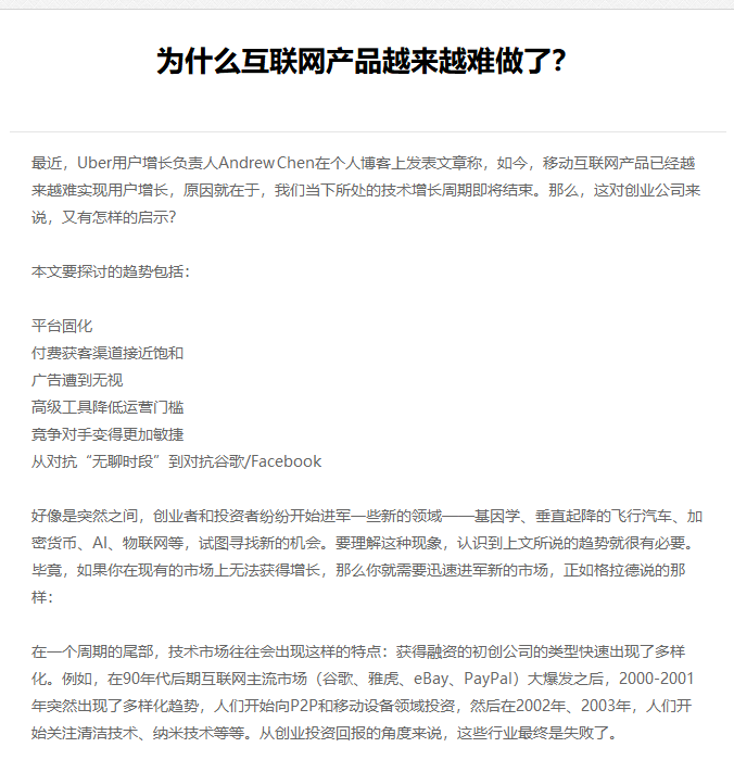 扎兰屯市网站建设,扎兰屯市外贸网站制作,扎兰屯市外贸网站建设,扎兰屯市网络公司,EYOU 文章列表如何调用文章主体